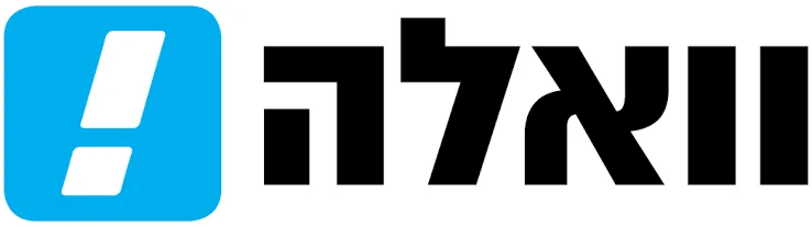 וואלה